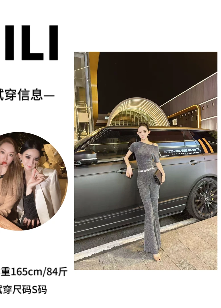 LILI DUOYE 星河 李李原创满钻斜肩修身打底裤套装（不带腰带）