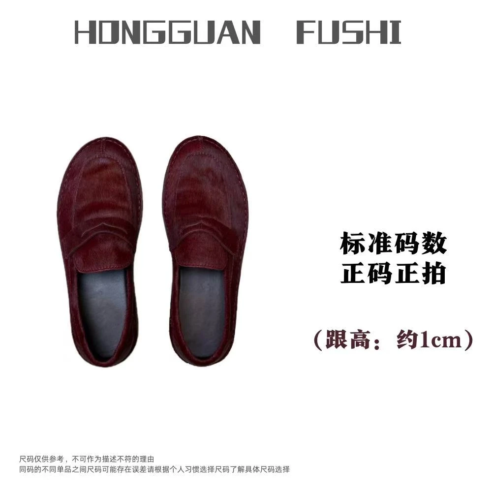 H·G【小红鞋】3240   新款时尚复古百搭马毛休闲平底小皮鞋