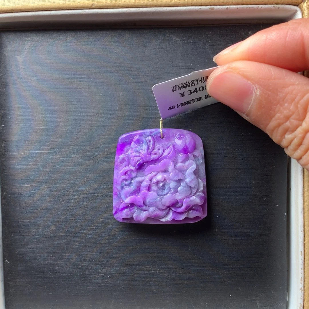 苏纪石（舒俱来）未镶嵌吊坠