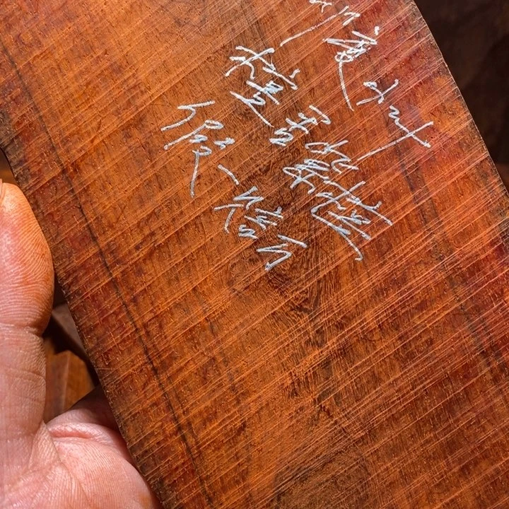 用****4印度小叶檀香紫檀
