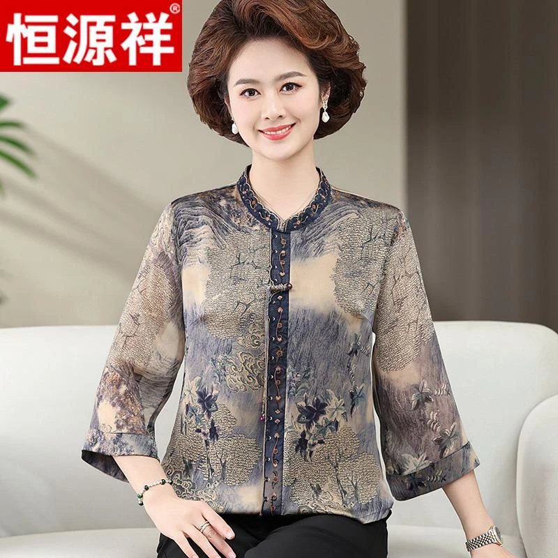 恒源祥2024夏季新款刺绣真丝上衣妈妈装国风复古桑蚕丝小衫中老年