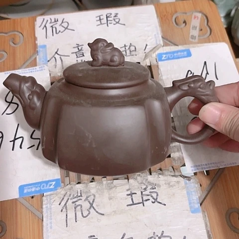 微瑕的一个直播间介意的勿拍