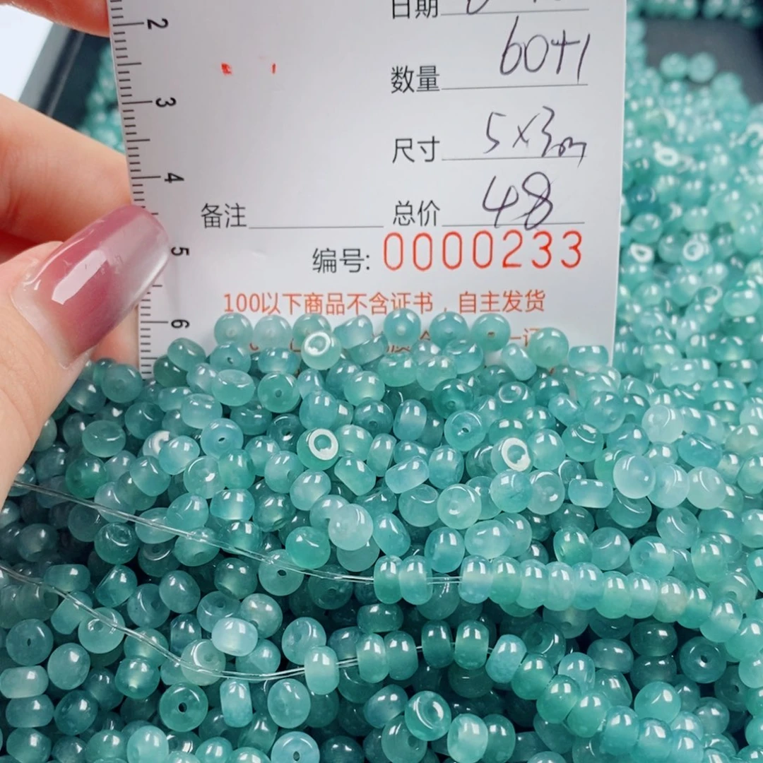 翡翠散珠翡翠散珠多样性发货自选