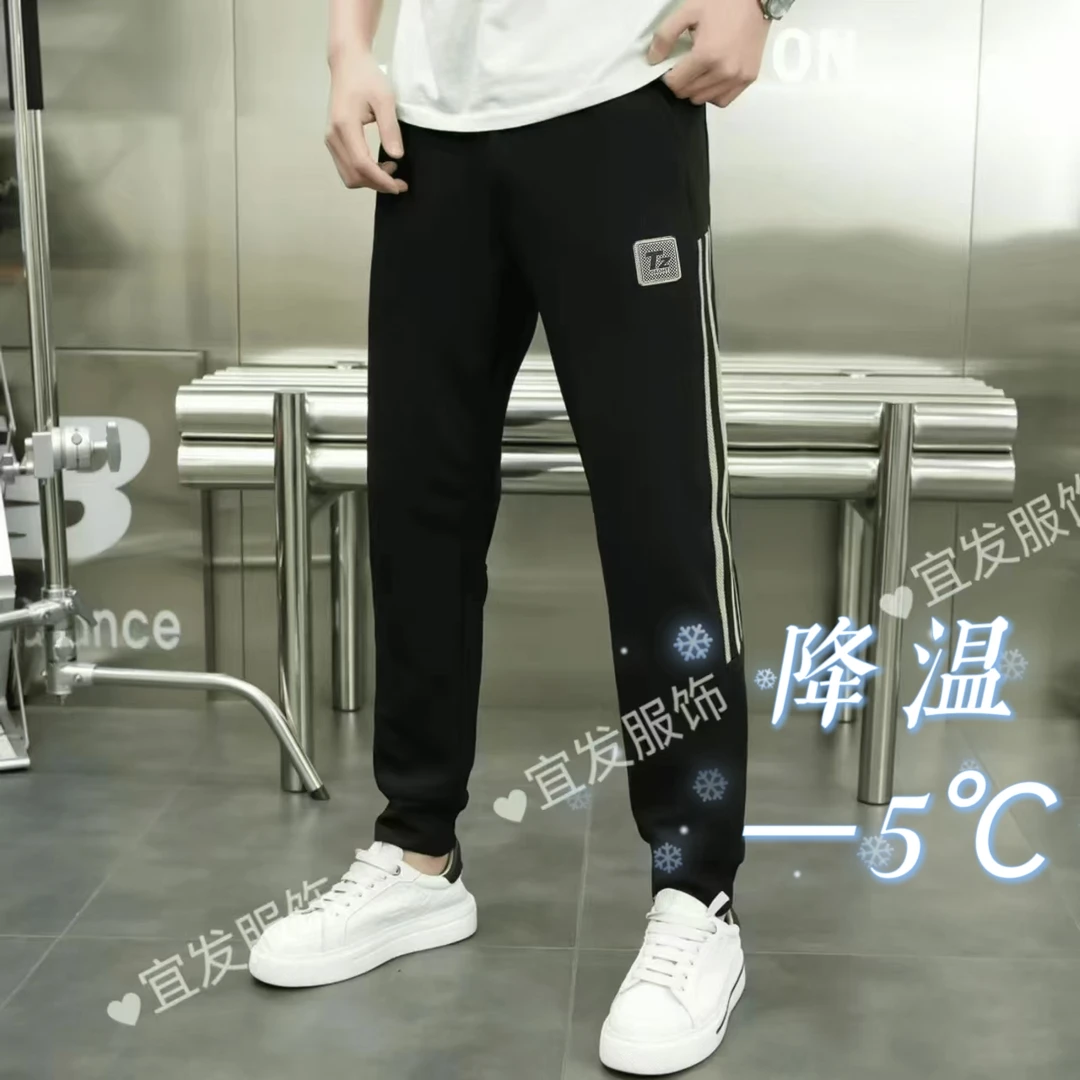 男士夏季新品运动休闲高档时尚冰感条纹宽松裤子透气弹力冰丝卫裤