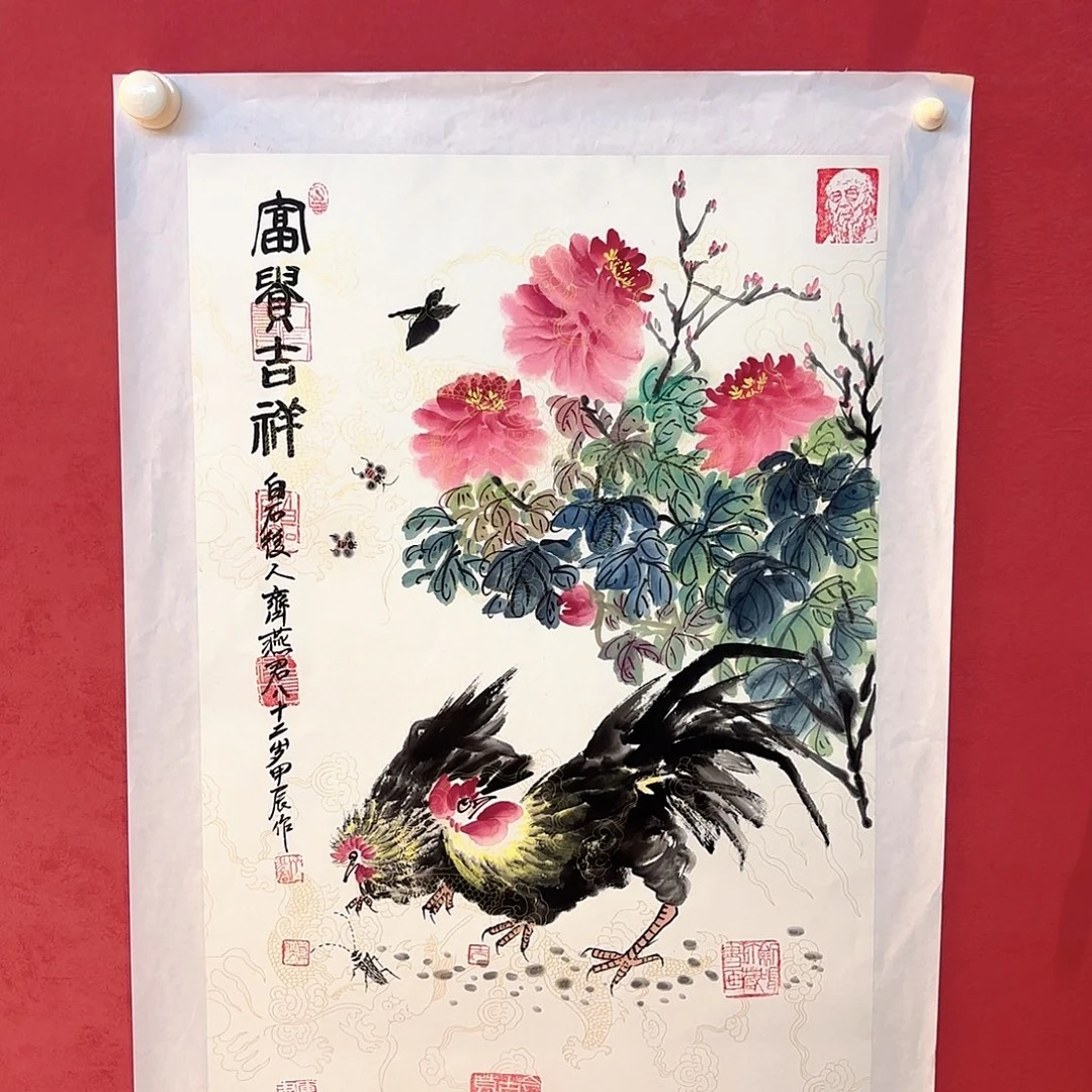 横款精品书画精品大展