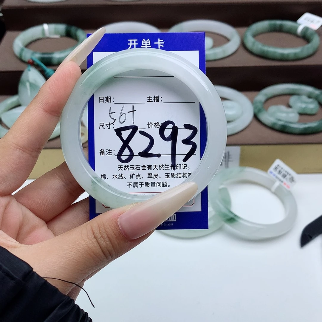 石英质玉手镯未镶嵌西**脆