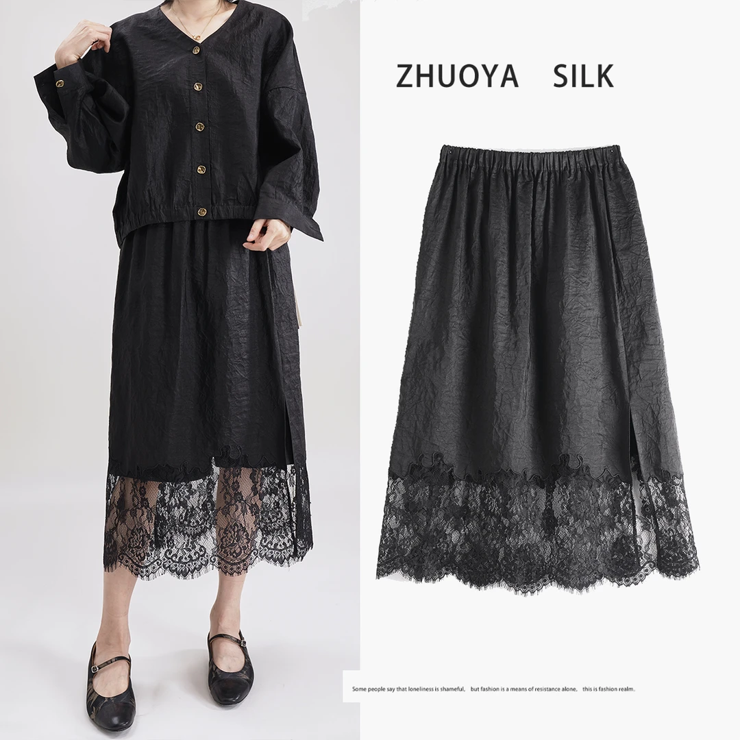 琸娅100%桑蚕丝香云纱高品质蕾丝洋气新款品质休闲宽松半身裙