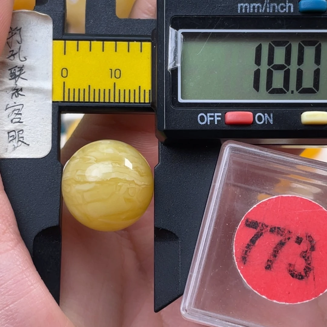 蜜蜡未镶嵌珠宝奇石