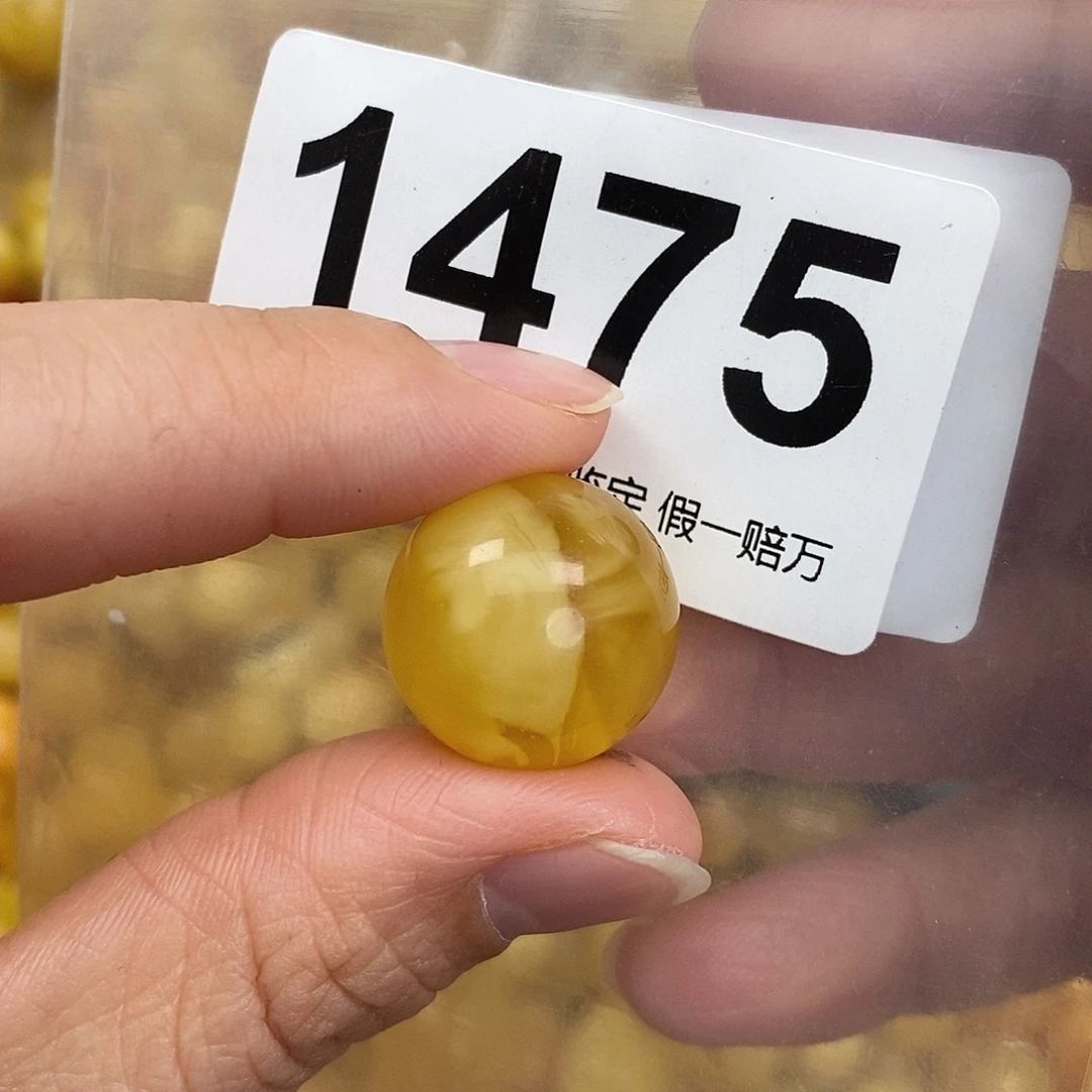 蜜蜡未镶嵌珠宝奇石18.3