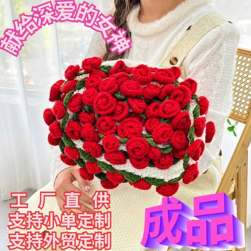玫瑰毯成品手工毛毯时尚花束毯钩织铃兰变花束创意送女神必备礼物