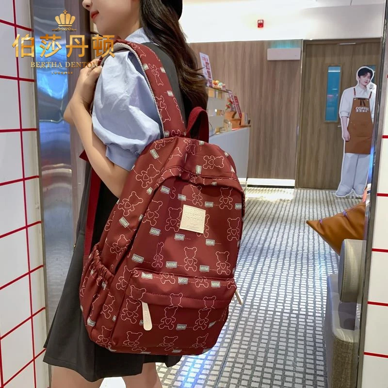 伯莎丹顿书包女可爱初中生高中大学生百搭少女双肩包高颜值小学生