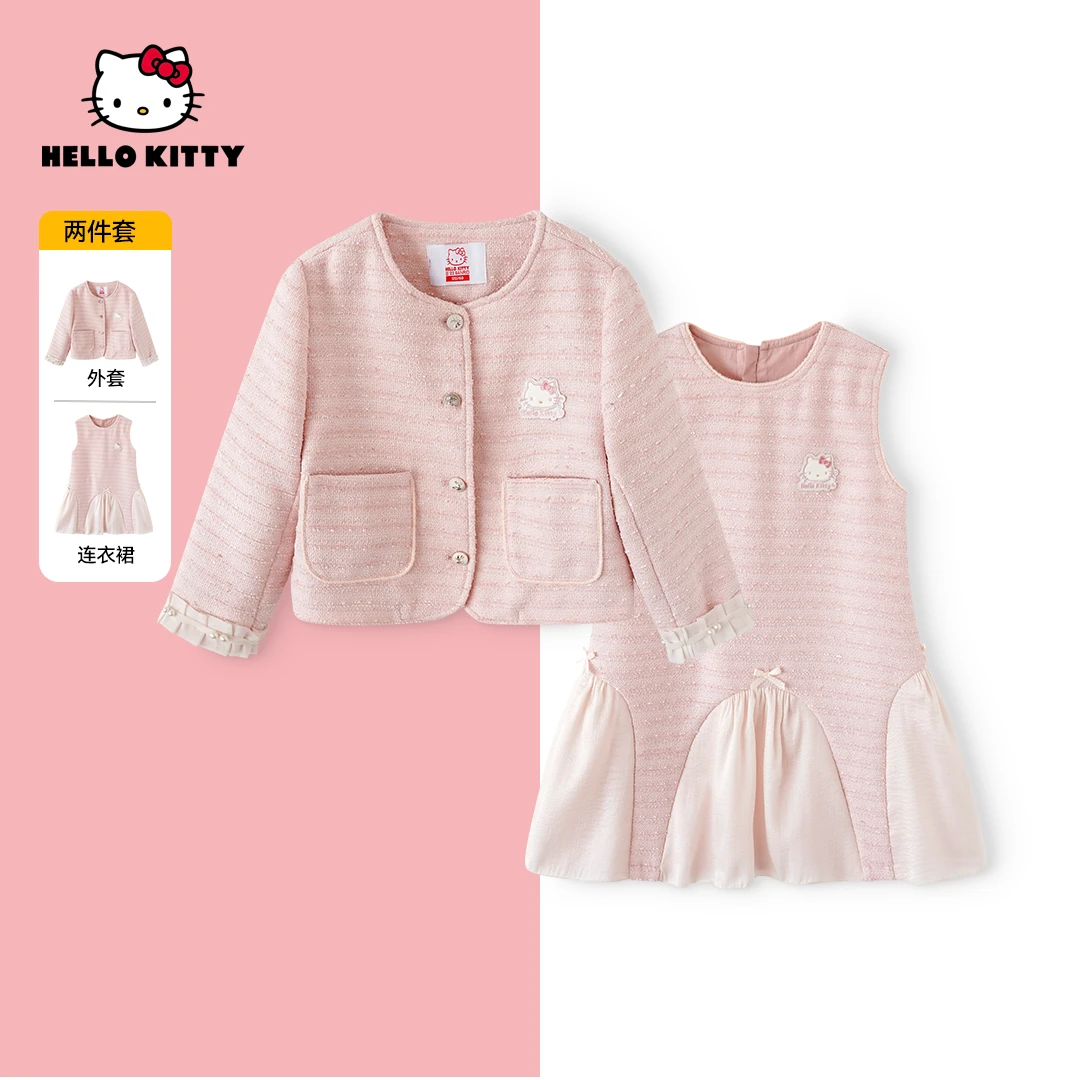 Hellokitty2025秋季新款女童套装儿童洋气百搭套装AC5320MK435 AD