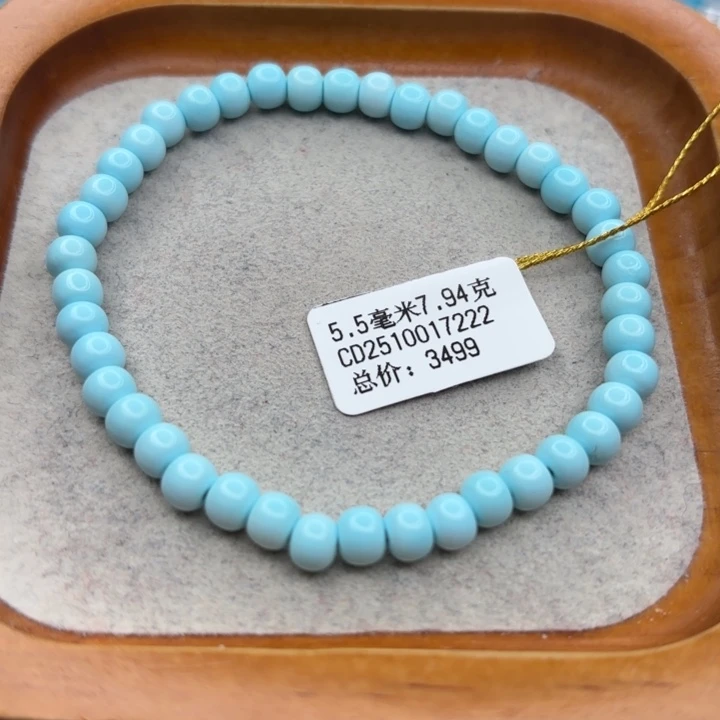 绿松石未镶嵌手链