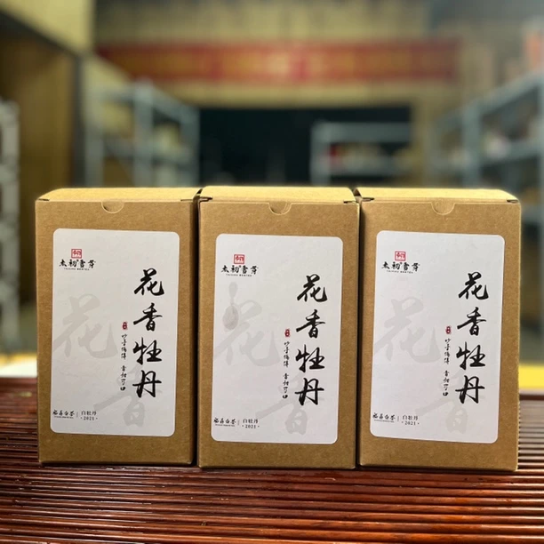 交个朋友 2021年4年陈 花香牡丹 白牡丹二级 50g