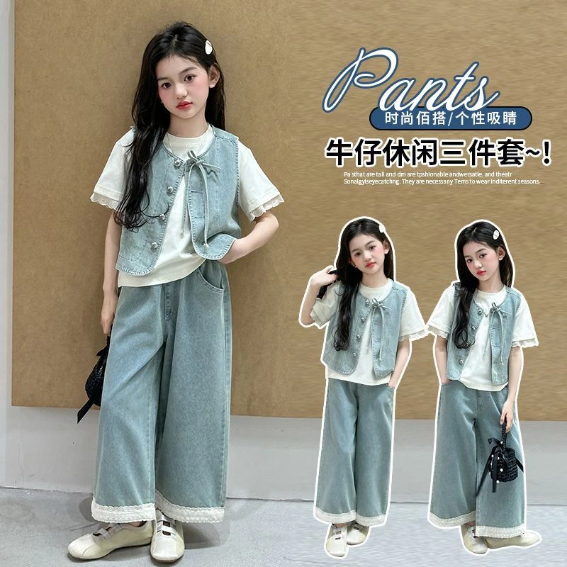 女童夏装套装2025新款潮洋气小女孩T恤马夹阔腿裤三件套春季衣服