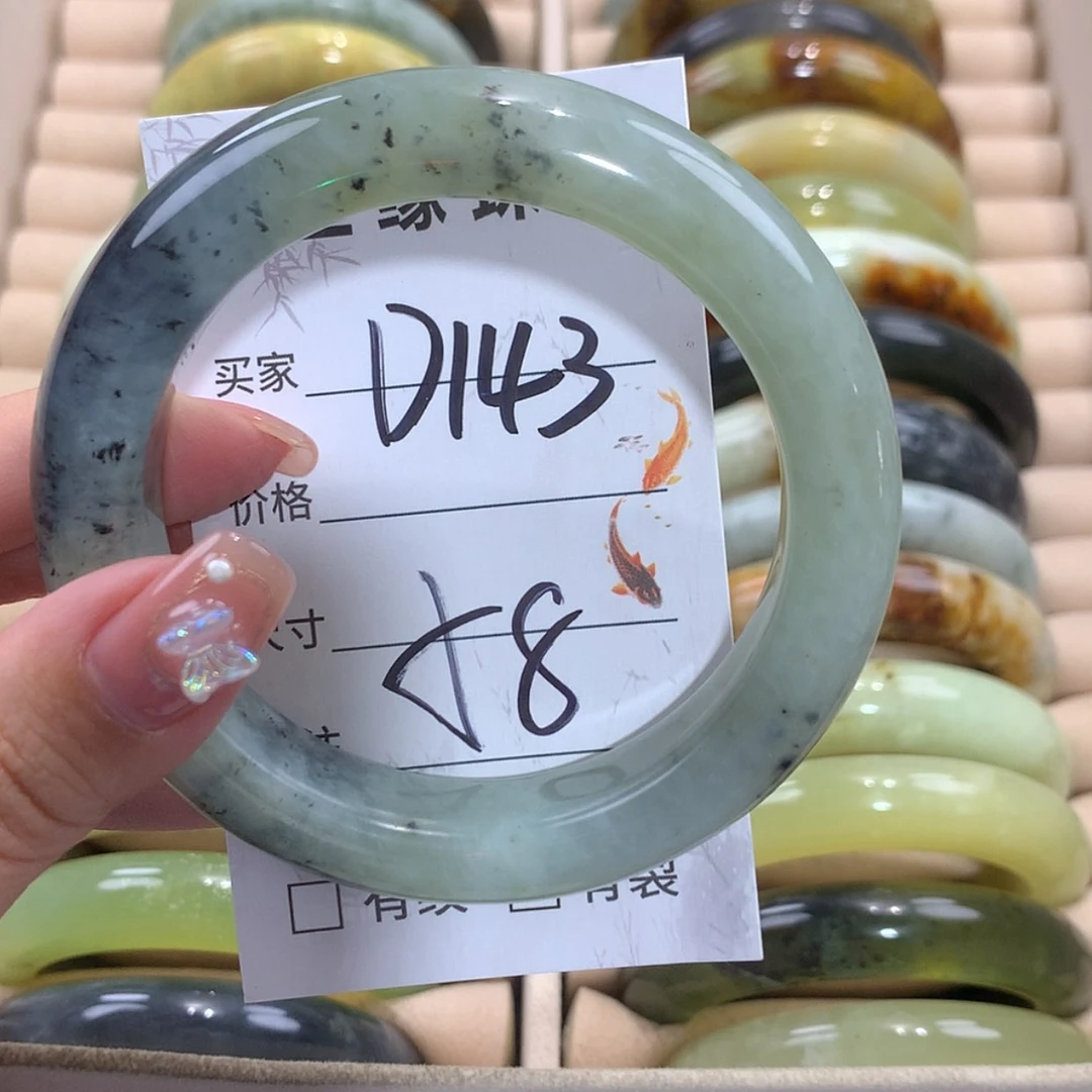 【闪购商品】未镶嵌蛇纹石玉手镯