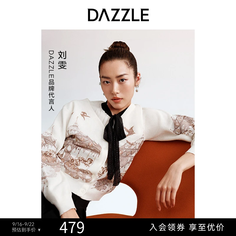 DAZZLE地素22年秋季针织提花开衫2E3E516