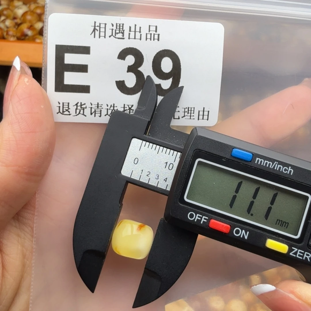 未镶嵌琥珀裸石琥珀蜜蜡