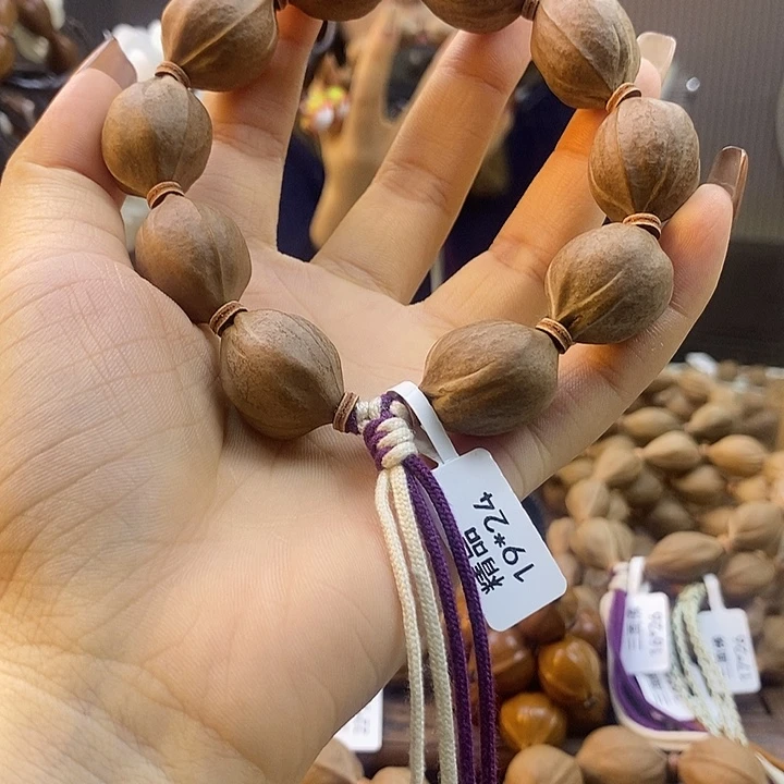 萧***遥吊坠橄榄核梅林铁核