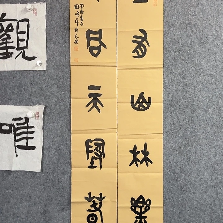 书法周鸿萍书法作品