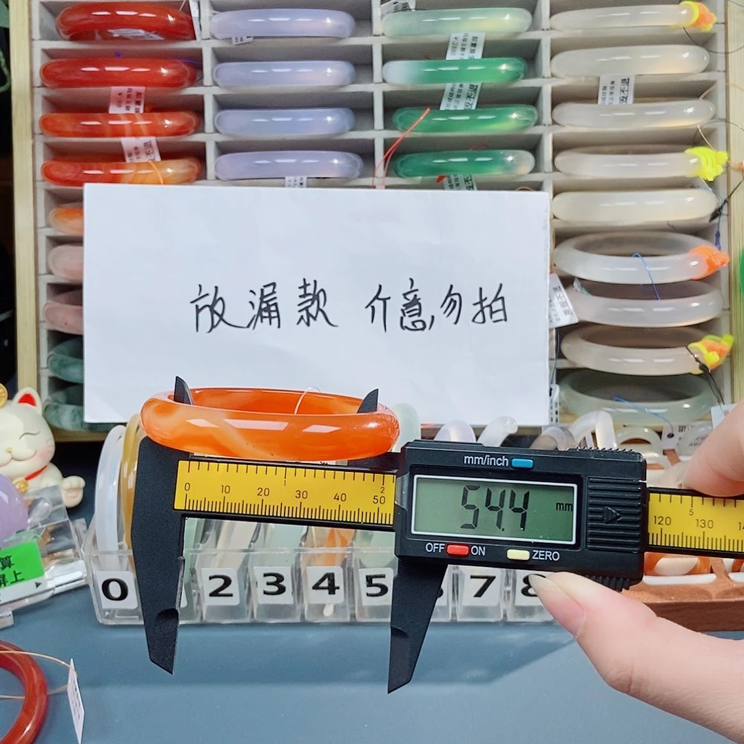 玛瑙/玉髓未镶嵌手镯329