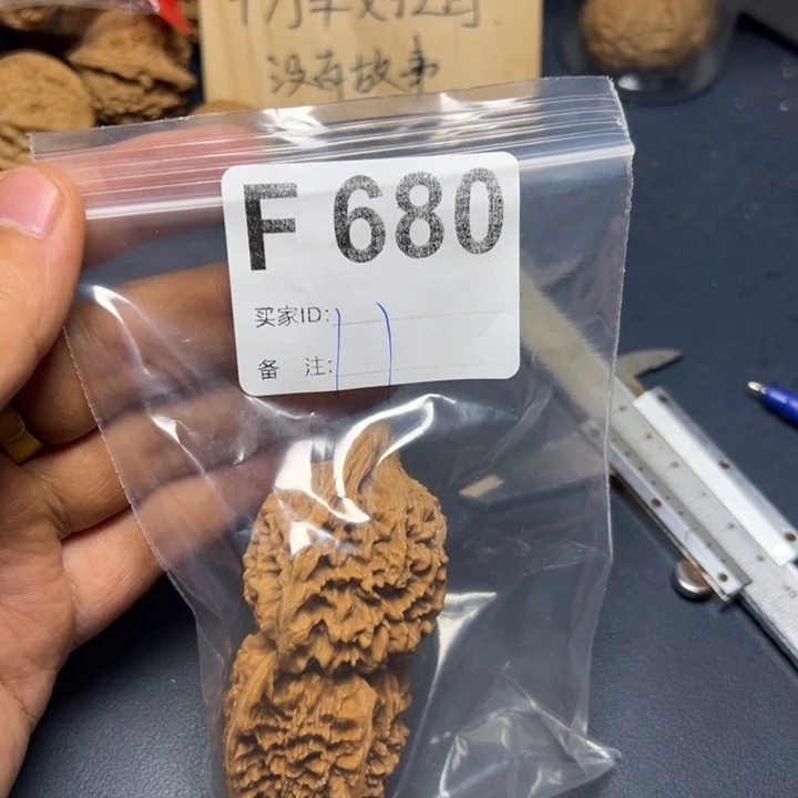 核桃把件哈哈哈哈