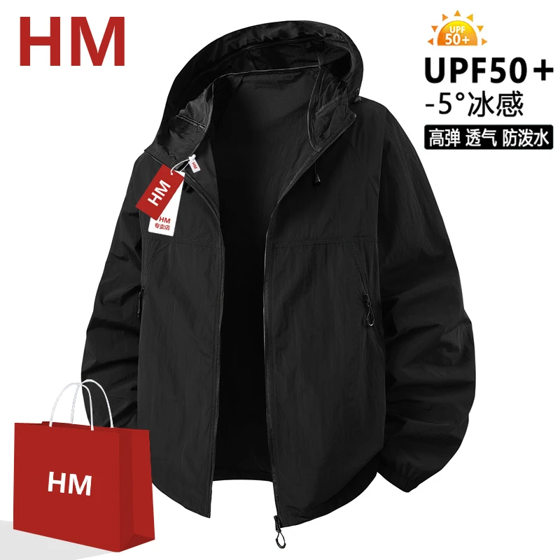 HM户外冰丝防晒服男夏季薄款速干大码透气防紫外线男女同款防晒衣