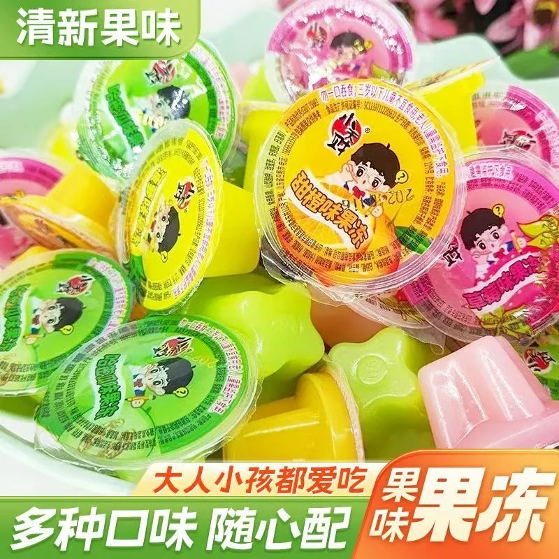 【买半斤送半斤】混合多口味水果味果冻儿童爱吃下午茶休闲零食ty