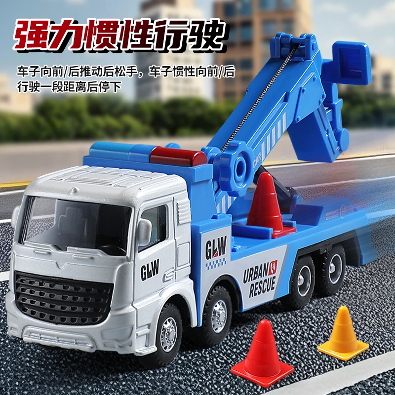 合金救援车儿童玩具车男孩3到6岁惯性小汽车宝宝拖车新款小车礼物
