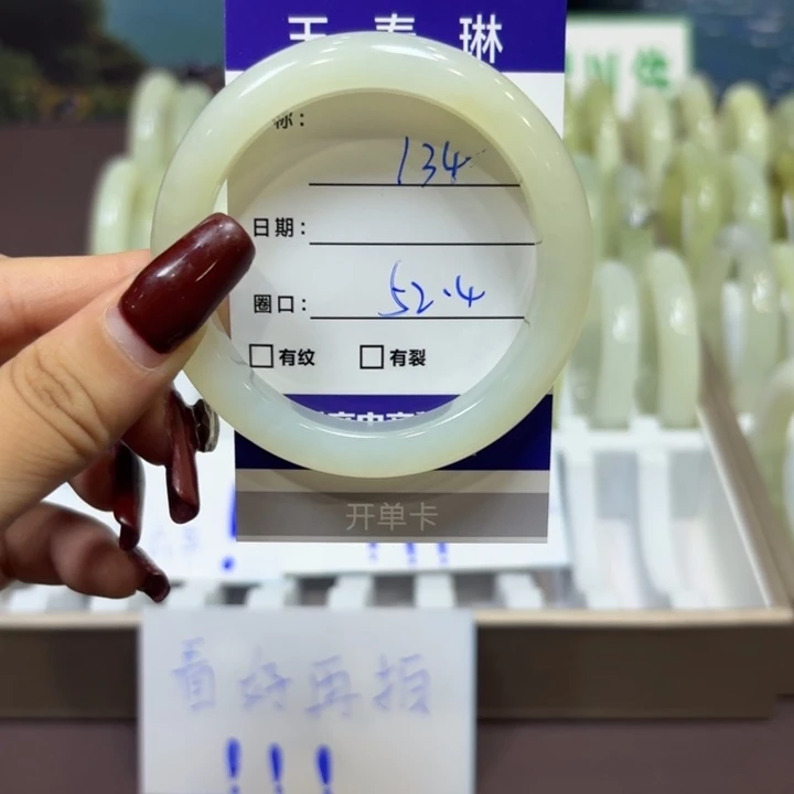 岫玉未镶嵌手镯天然