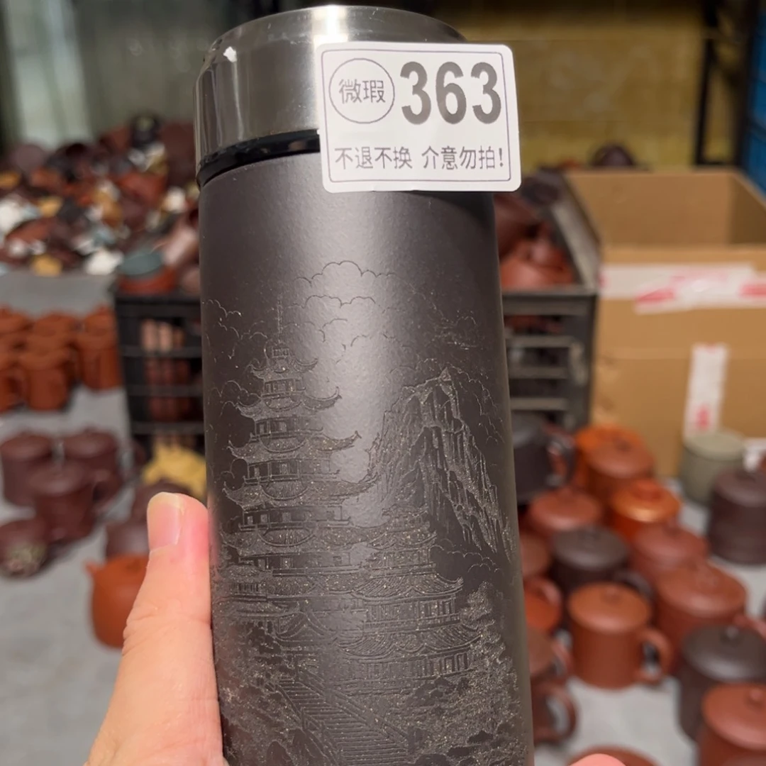 茶杯紫砂紫砂紫砂紫砂紫砂363
