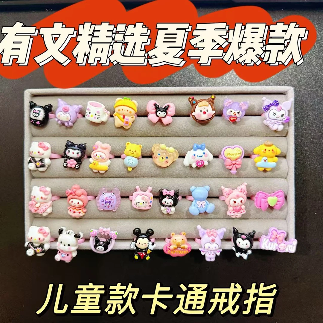 有文精选 爆款卡通贴戒指手工DIY制作材料包送灰色戒指礼品盒