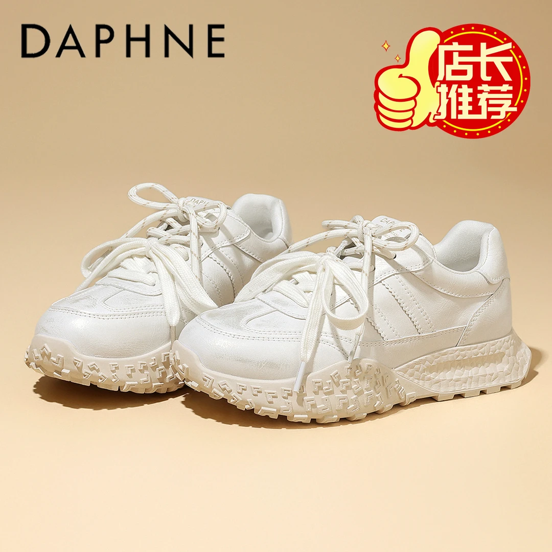 达芙妮真皮厚底舒适德训鞋女2025春季新款软底舒适久穿不累运动鞋