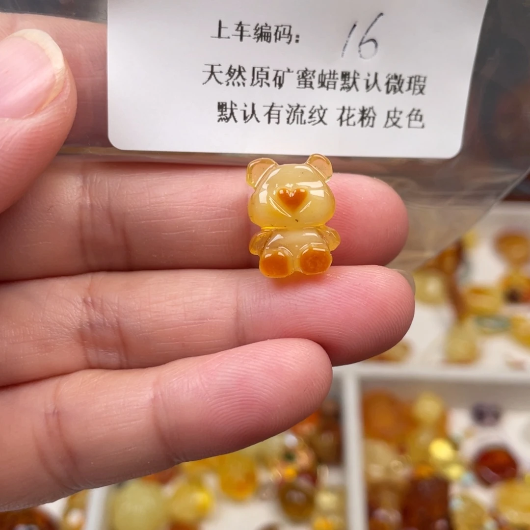 琥珀未镶嵌裸石16有花粉