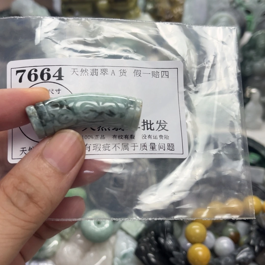 翡翠未镶嵌颈饰7664瑕疵