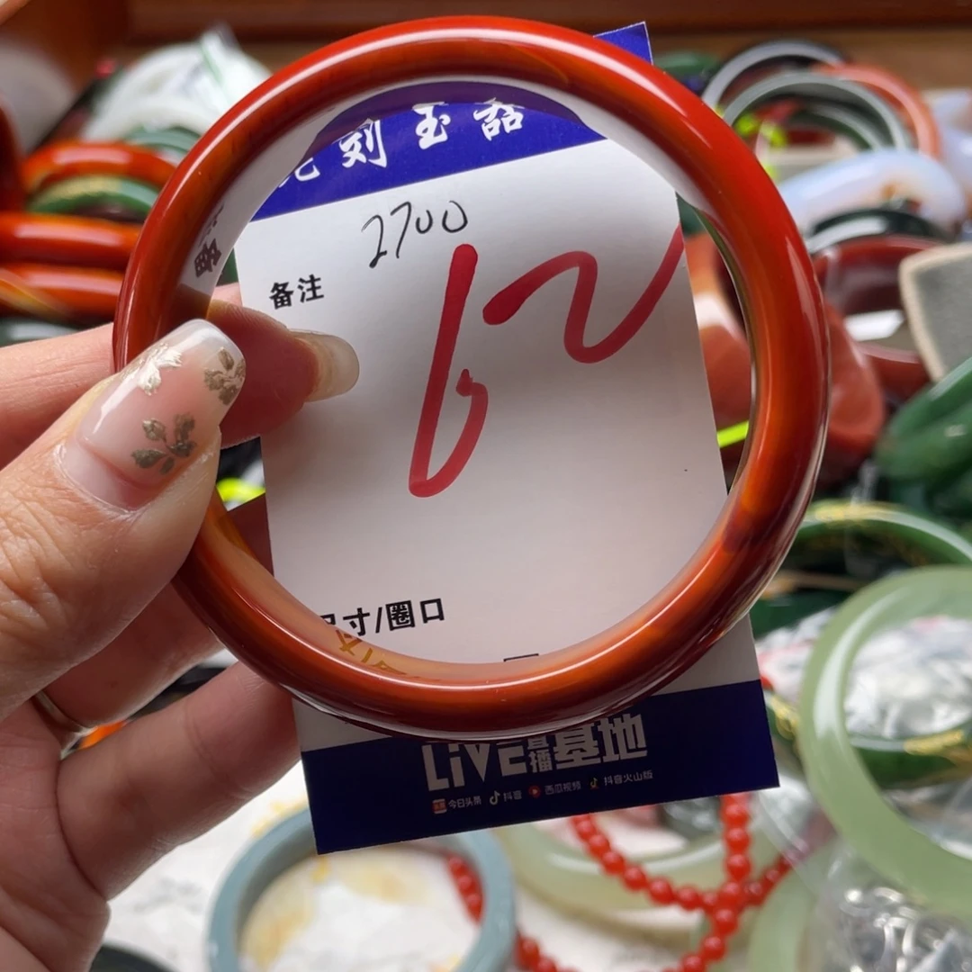 玛瑙/玉髓未镶嵌手镯