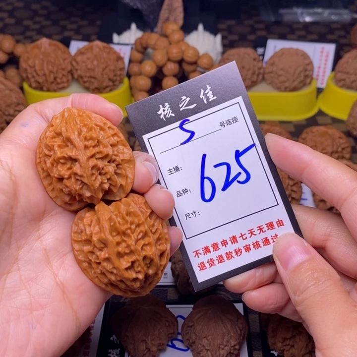 吊坠文玩核桃38苹果625