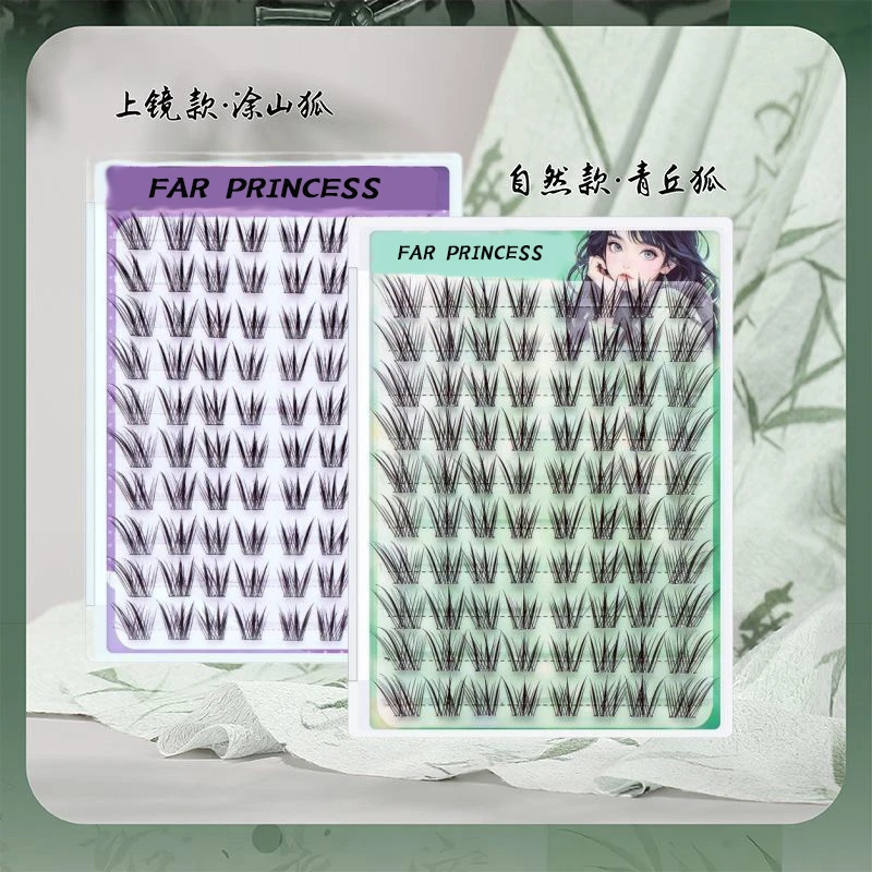 新中式狐系睫！青丘狐涂山狐自然浓密上镜斜飞嫁接感仿真假睫毛