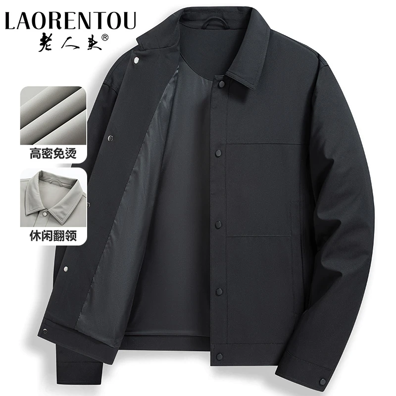 老人头男士简约百搭短款夹克2025春季新款商务休闲爸爸装翻领外套