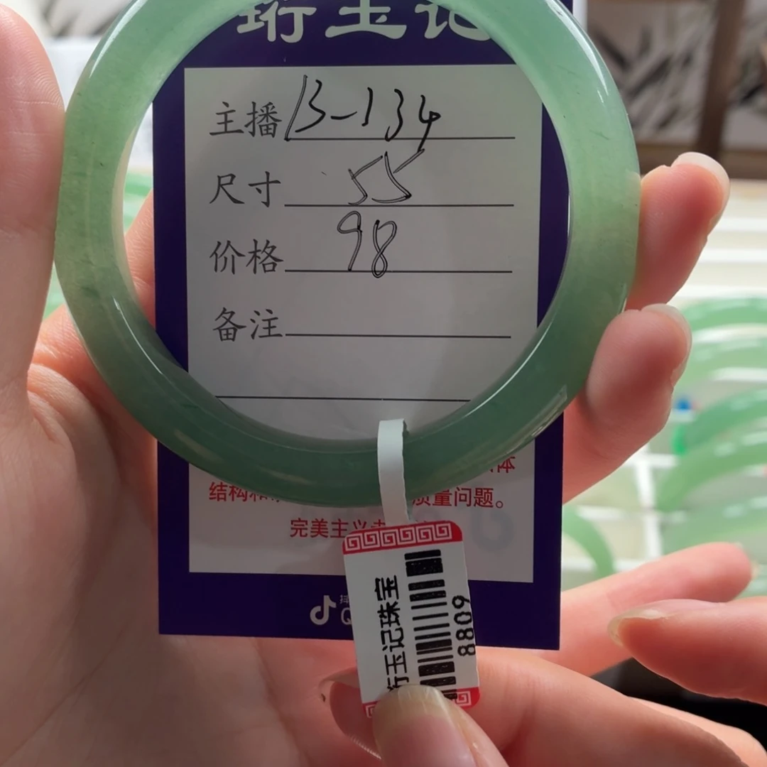 ****东陵石手镯未镶嵌
