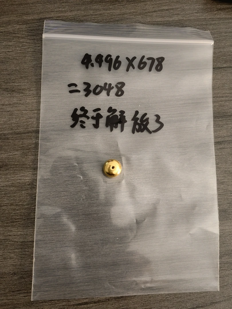 【万兽金饰】足金黄金配饰直播间专用链接