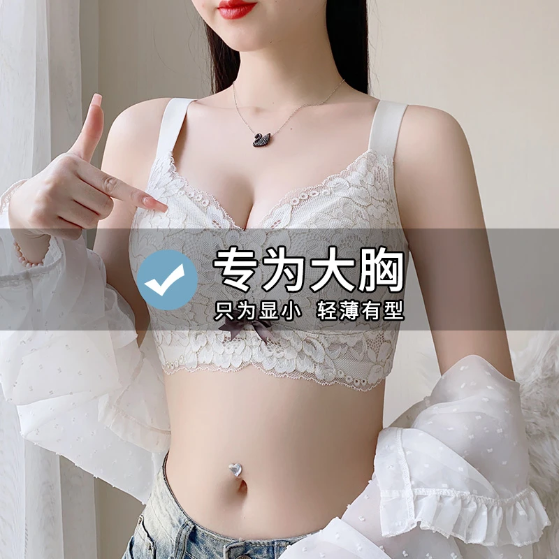 雨范专业调整型无钢圈聚拢内衣性感蕾丝反重力提拉防下垂胸大显小