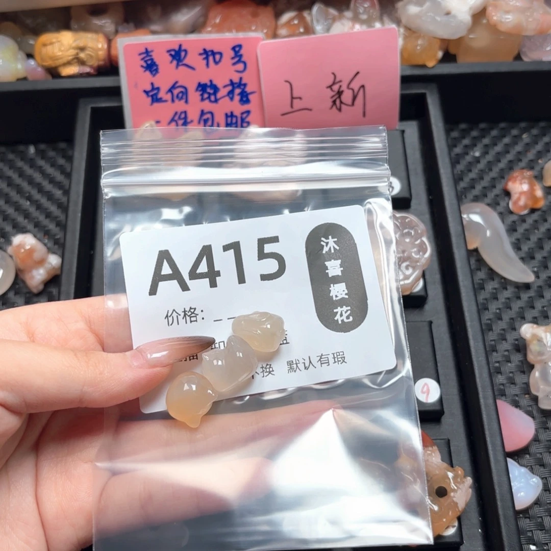 玛瑙/玉髓未镶嵌颈饰T****挤
