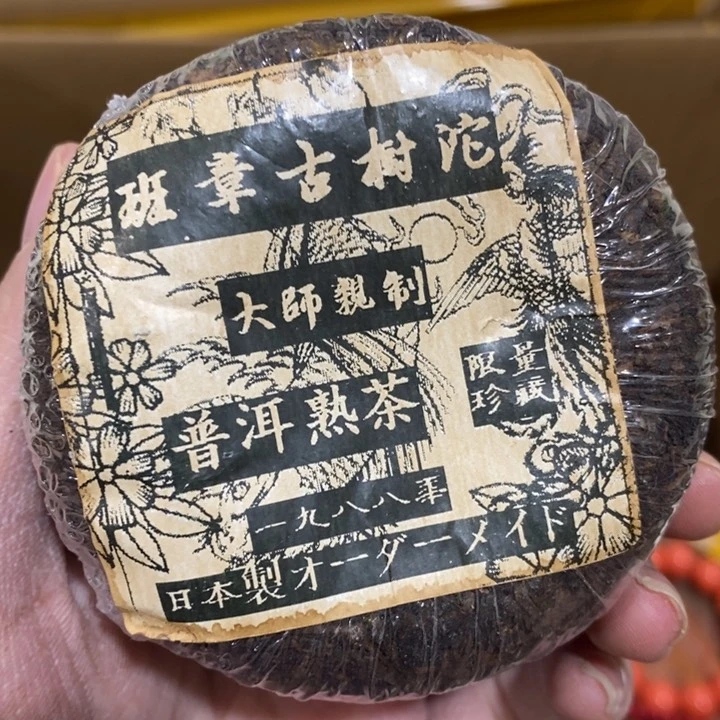 紫砂我也不知道我为什么要这样对你呢我