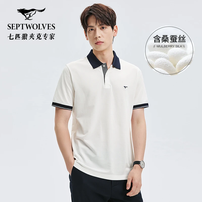 【80支含桑蚕丝】七匹狼凉感薄款Polo衫短袖男2025夏季新款透气上衣