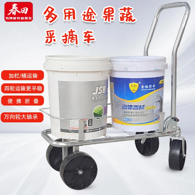 便携式多功能采摘运输车大棚果园折叠手推车工具车