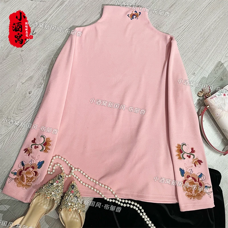 [软糯糯] 小酒窝新国风 气质T恤打底衫/60-090