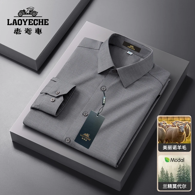 老爷车【厚款羊毛】专柜正品男士长袖衬衫外套高级商务轻奢免烫衬衫