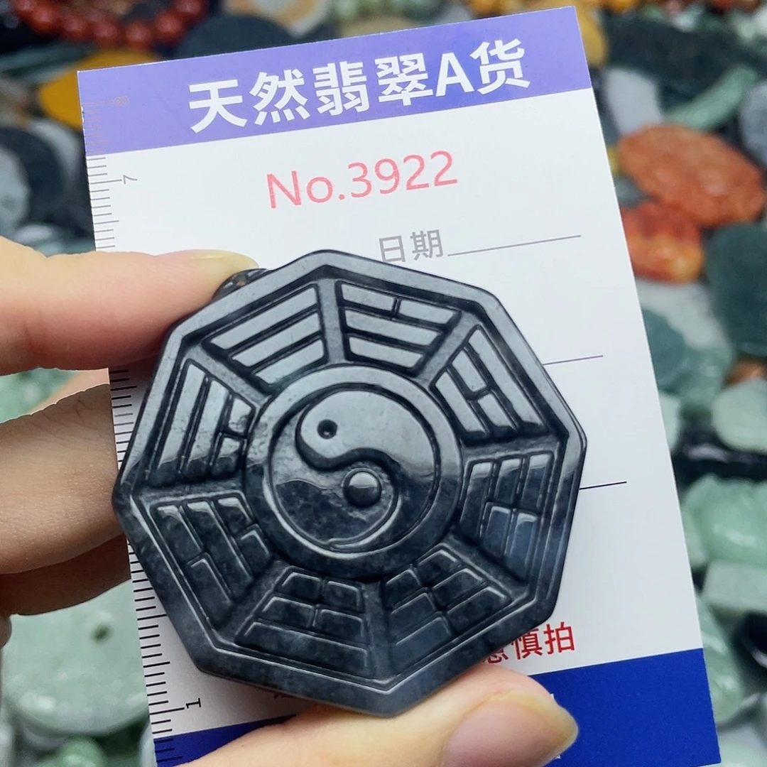 翡翠未镶嵌挂件3922