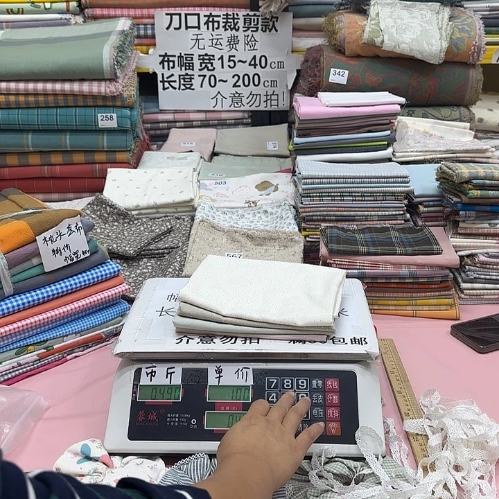 ζ***薄棉纯棉闪购刀口布加化纤477号